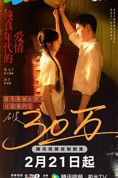 关于小a影视 - 小a影视