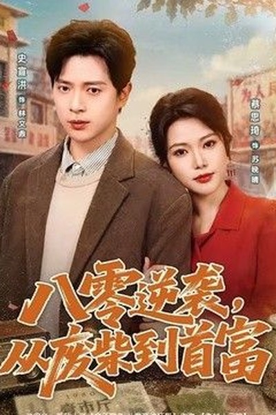 十年老玩家回归，这款怀旧游戏还能再战 - 小a影视