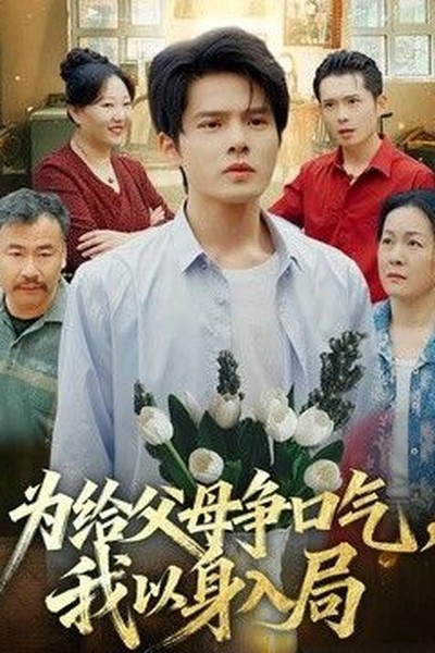 街头钢琴：路人即兴弹奏惊艳全场 - 小a影视