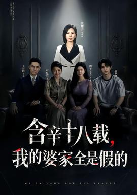 打工人之歌：唱出千万人的心声 - 被窝网电影